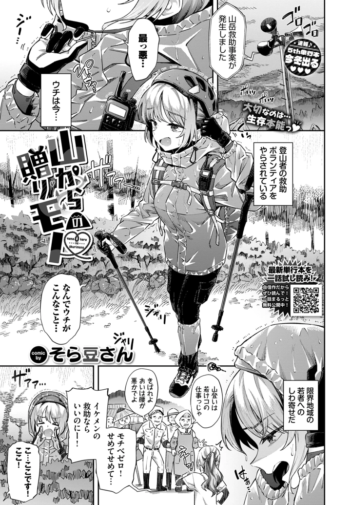 84ページ目