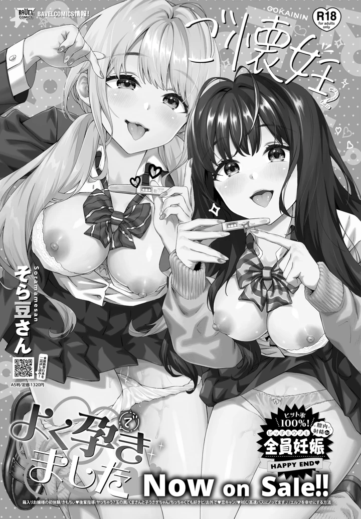 104ページ目