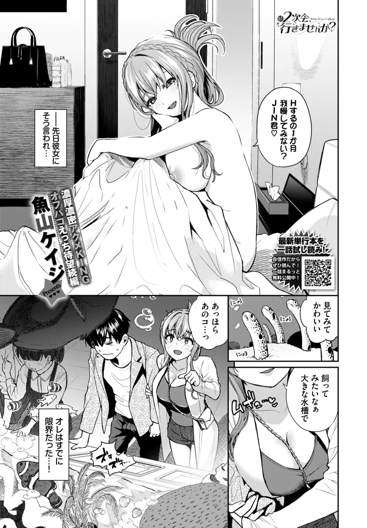 105ページ目