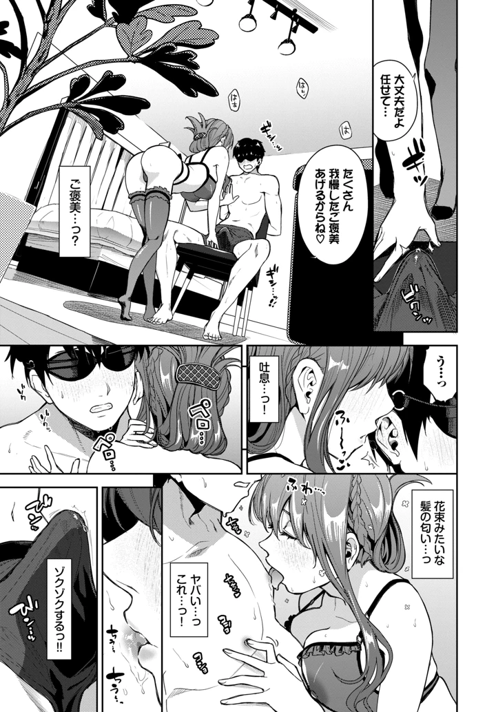 109ページ目