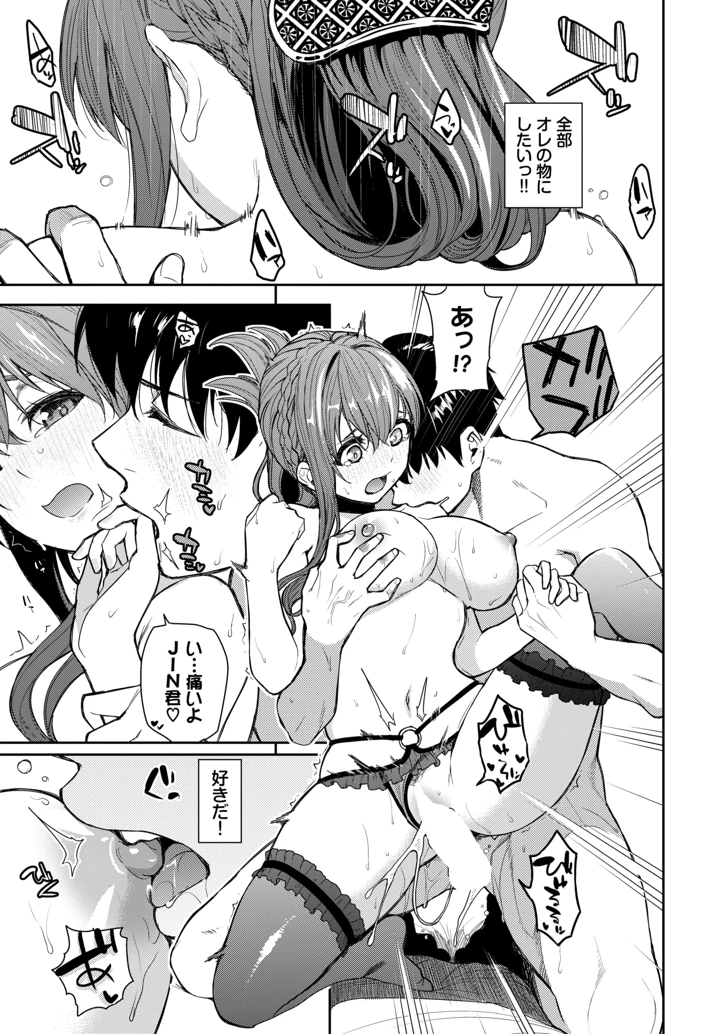 123ページ目