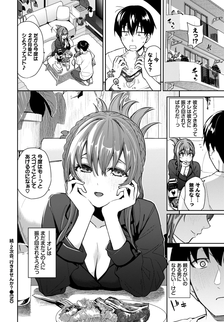 126ページ目
