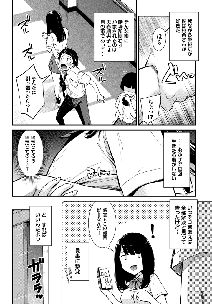 129ページ目