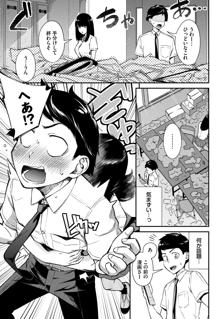 130ページ目