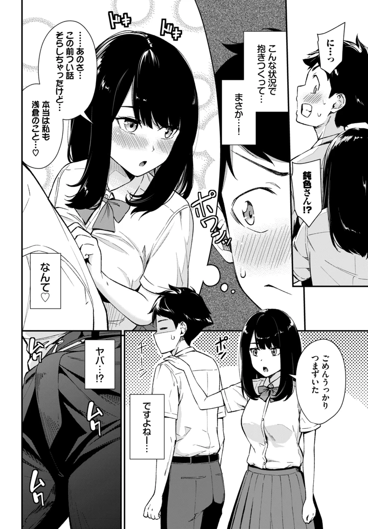 131ページ目