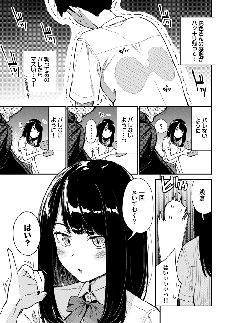 132ページ目