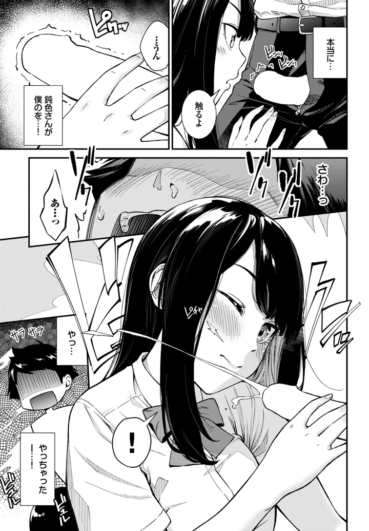 134ページ目