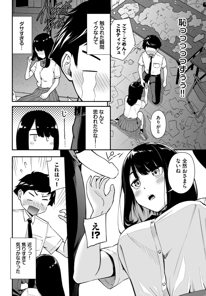 135ページ目