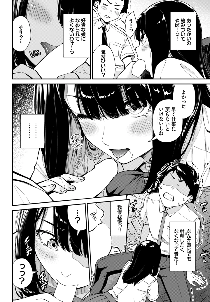 137ページ目