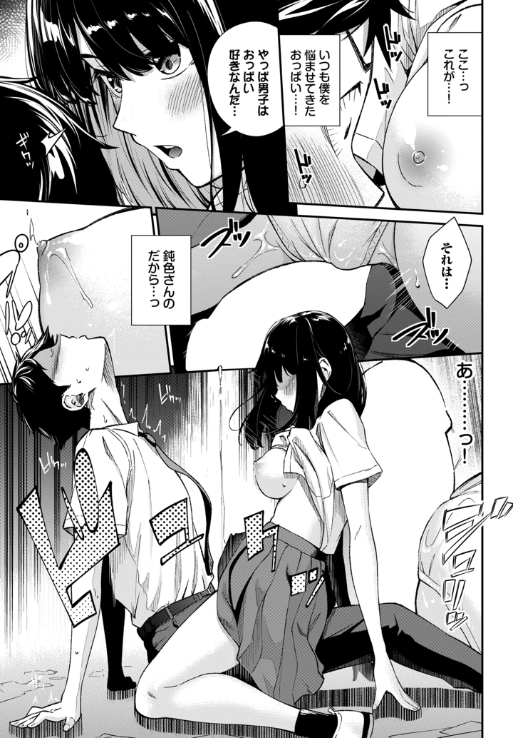 140ページ目