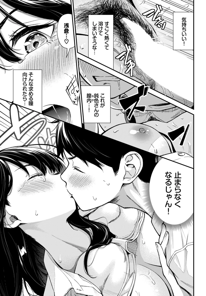 146ページ目