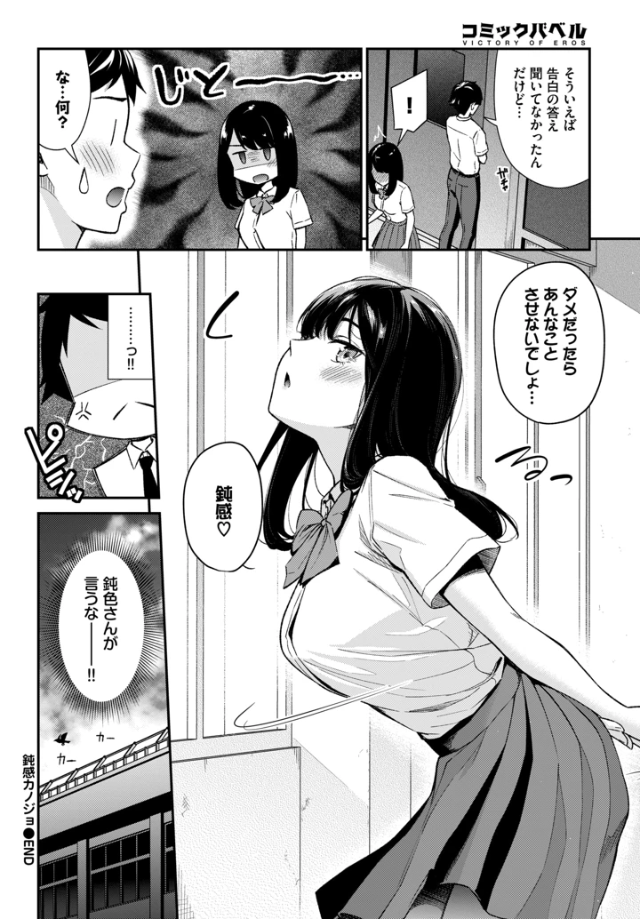 151ページ目