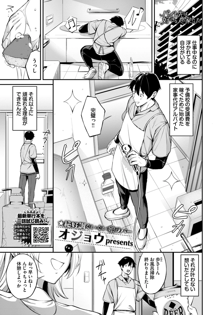 153ページ目