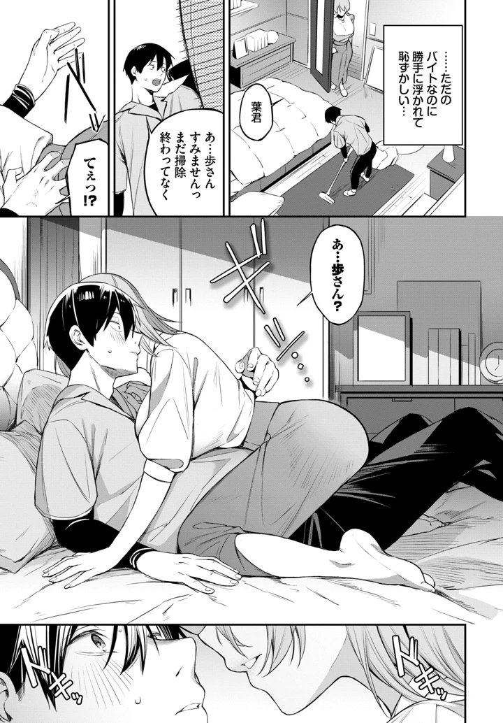 157ページ目