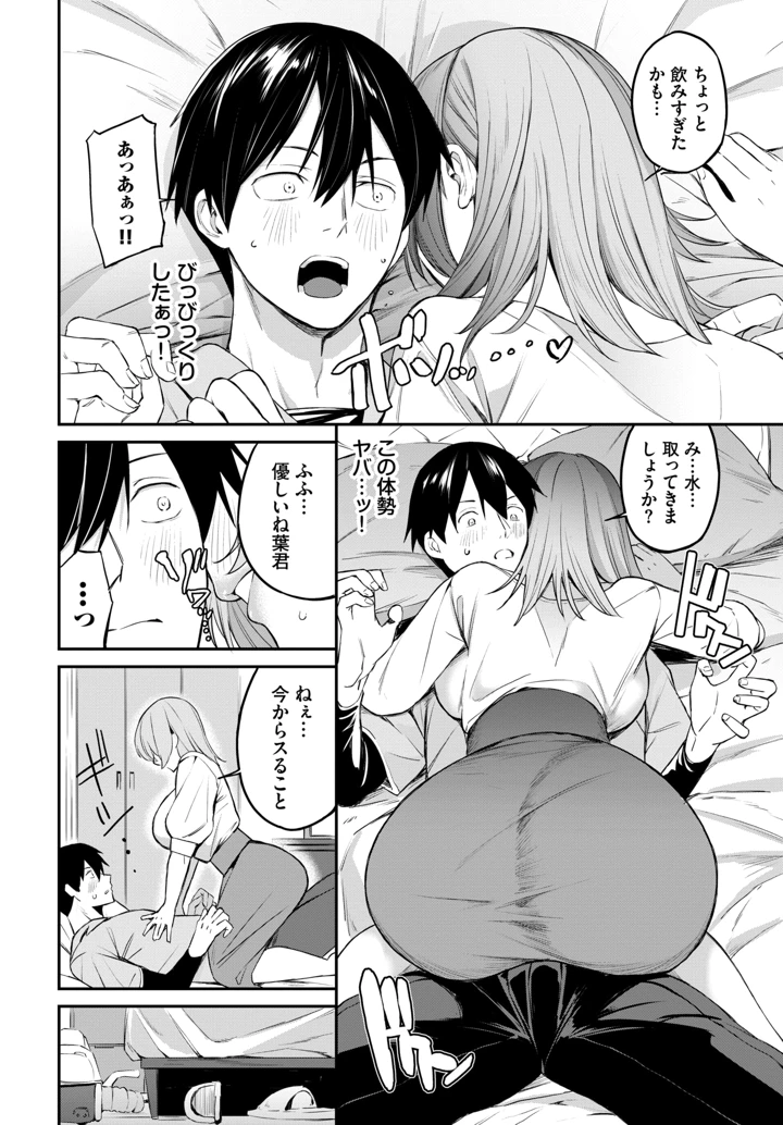 158ページ目