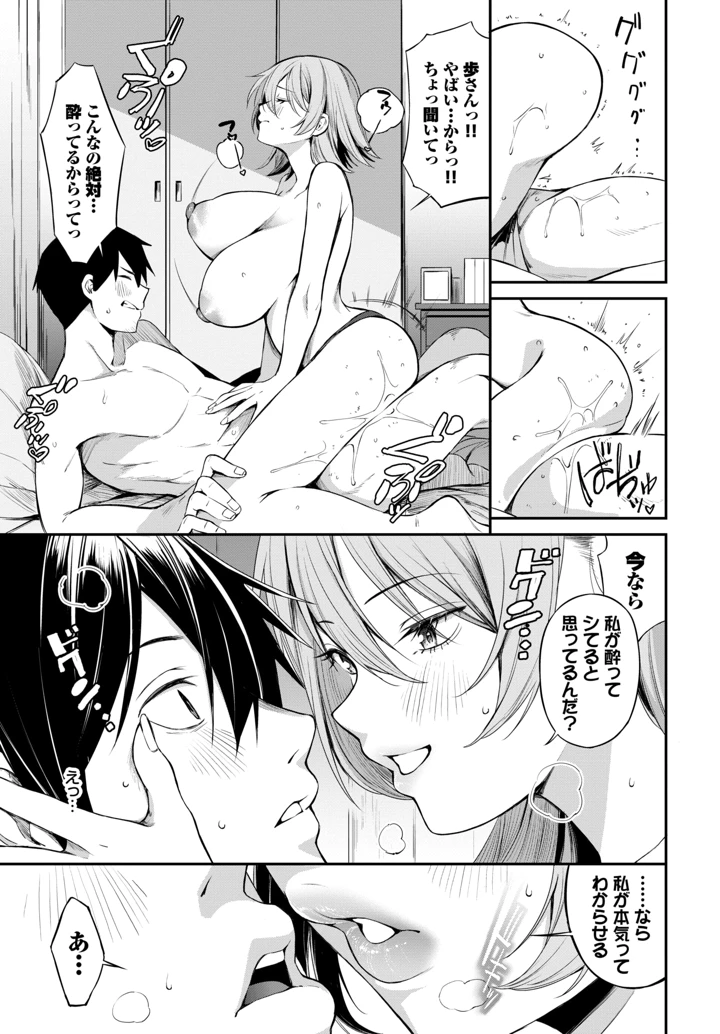 163ページ目