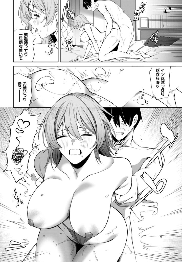 170ページ目
