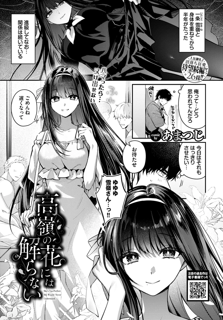 178ページ目