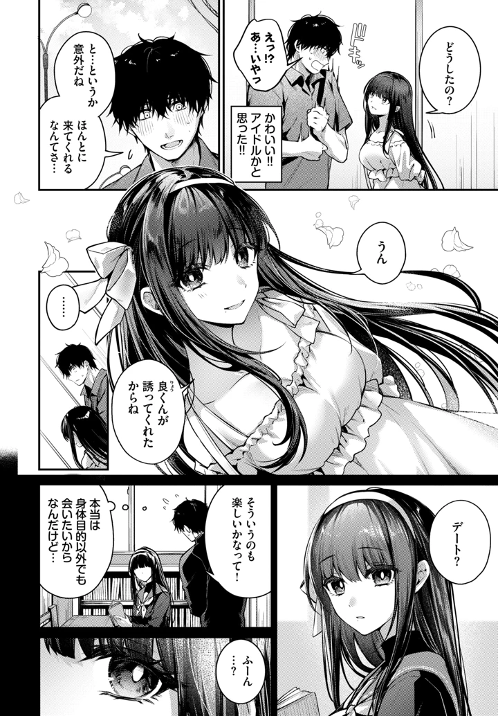179ページ目