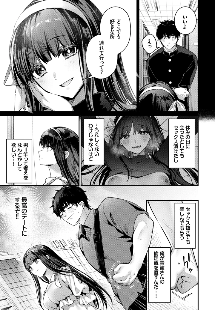 180ページ目