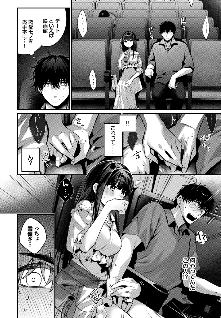 181ページ目
