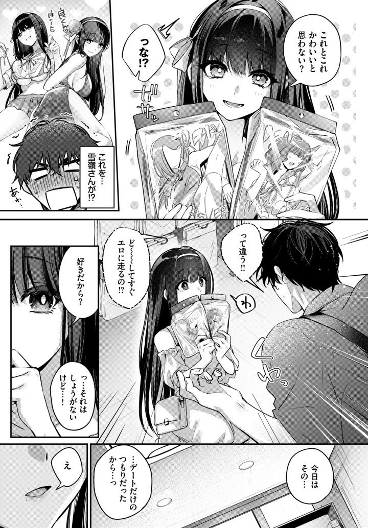 184ページ目