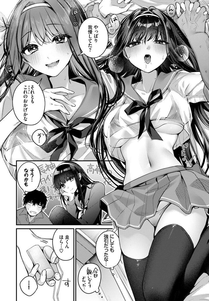 187ページ目