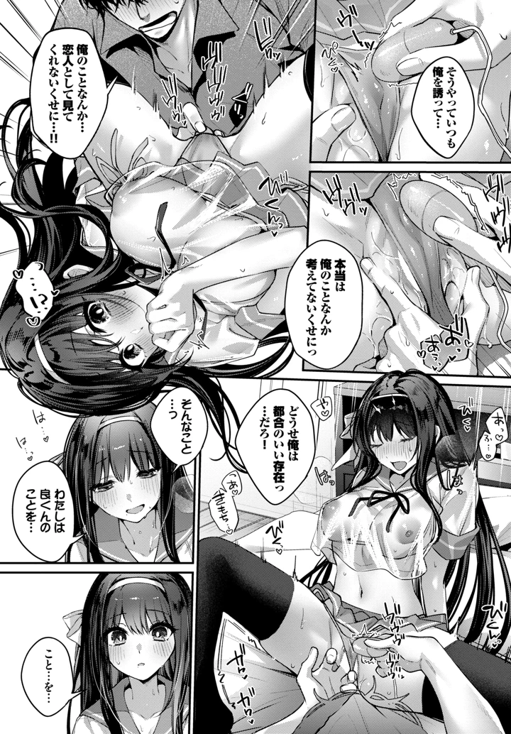 190ページ目