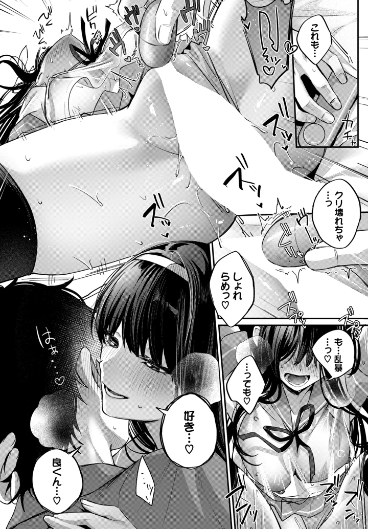 199ページ目