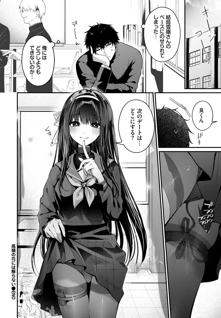 203ページ目