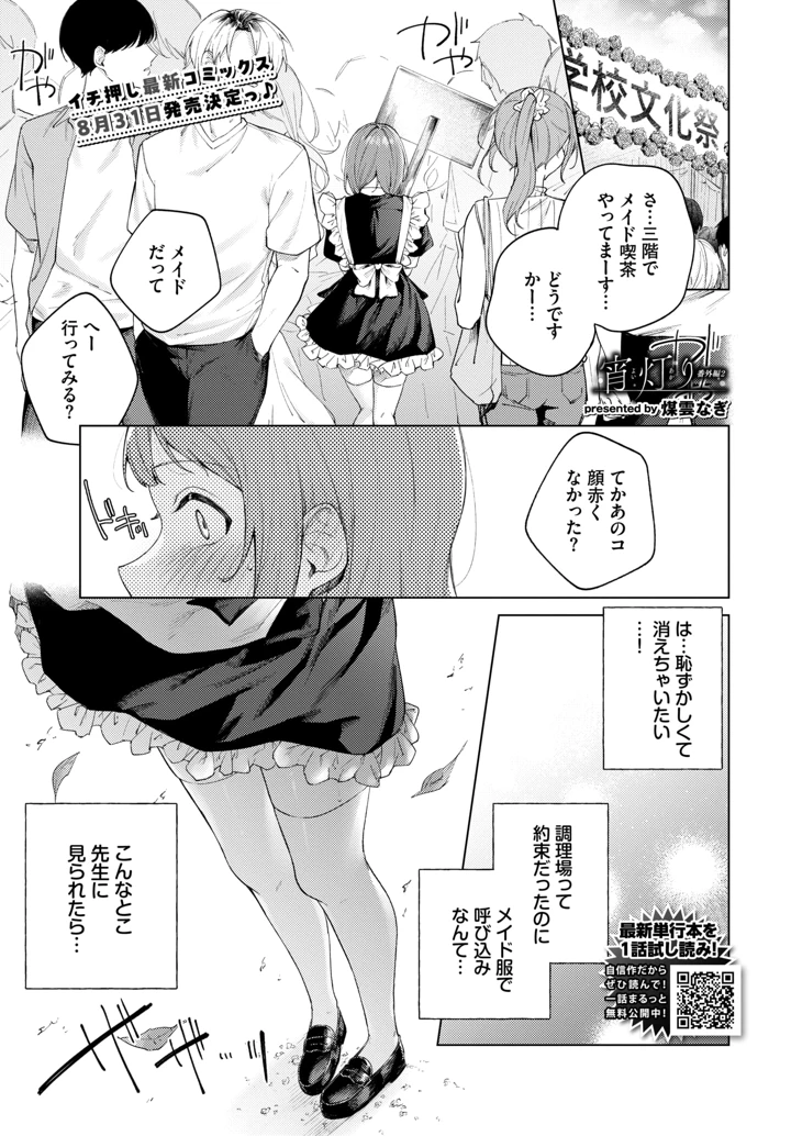 204ページ目