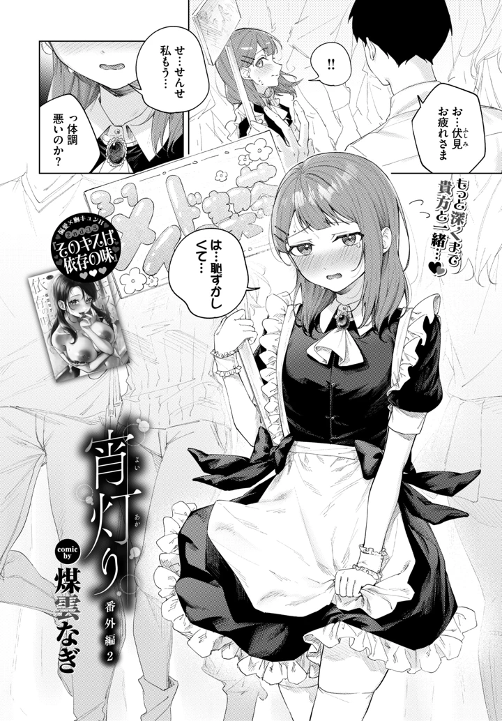 205ページ目