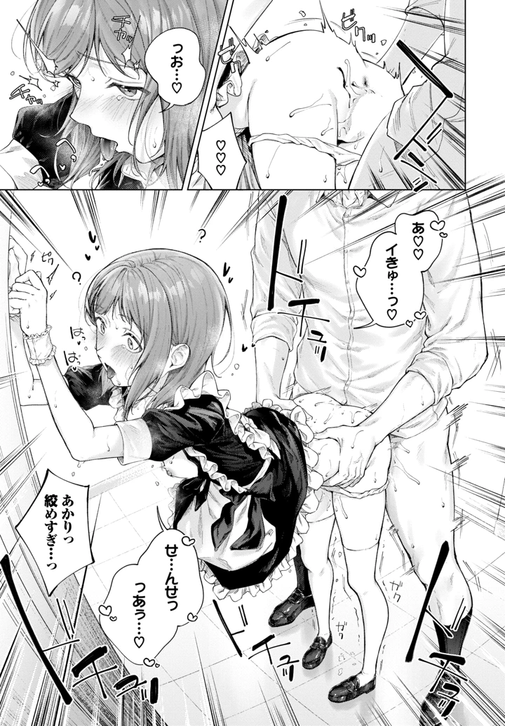 210ページ目