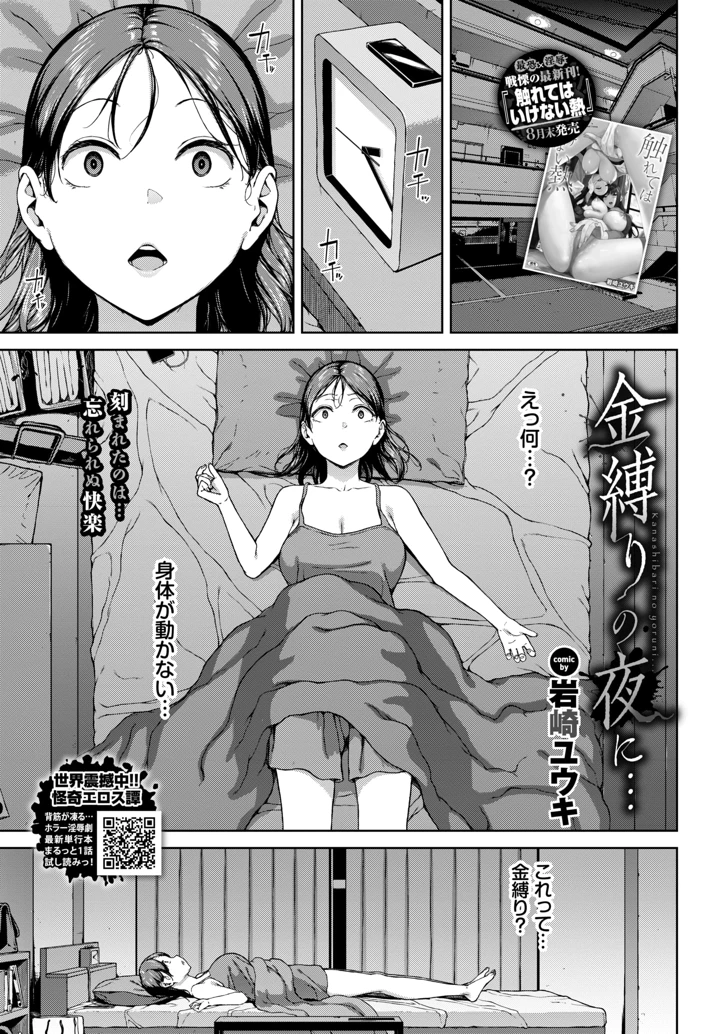 215ページ目
