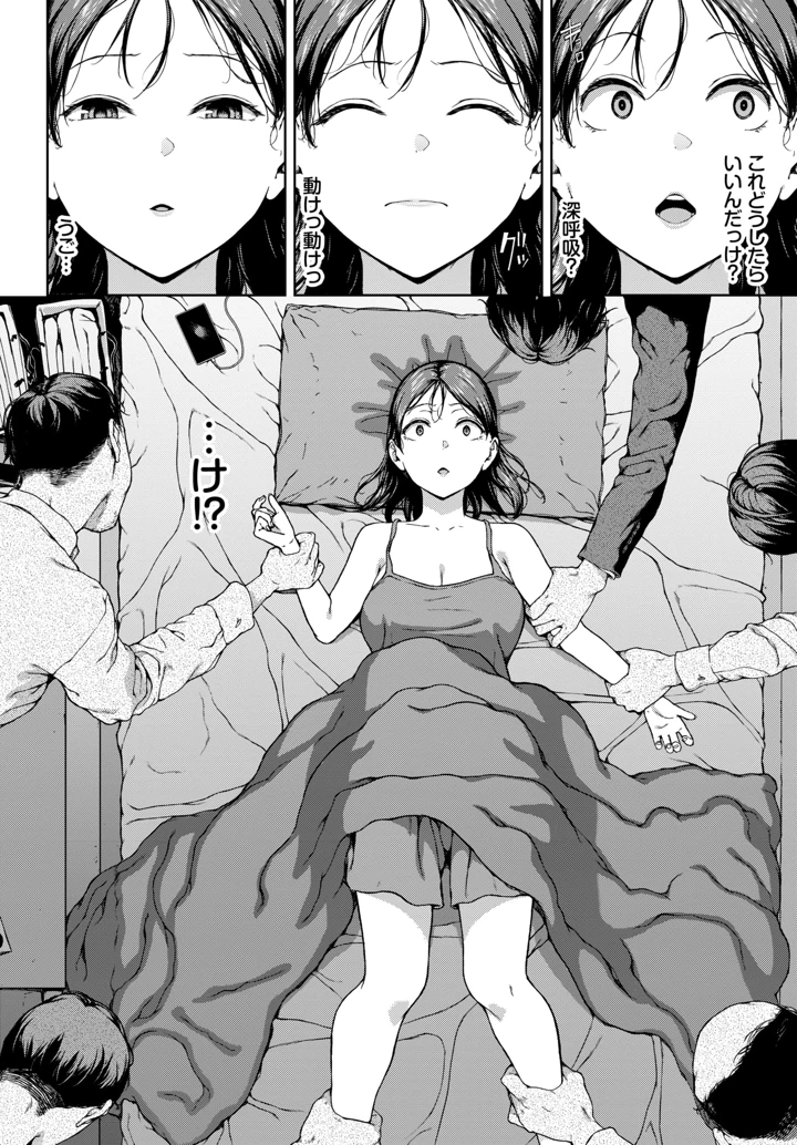 216ページ目