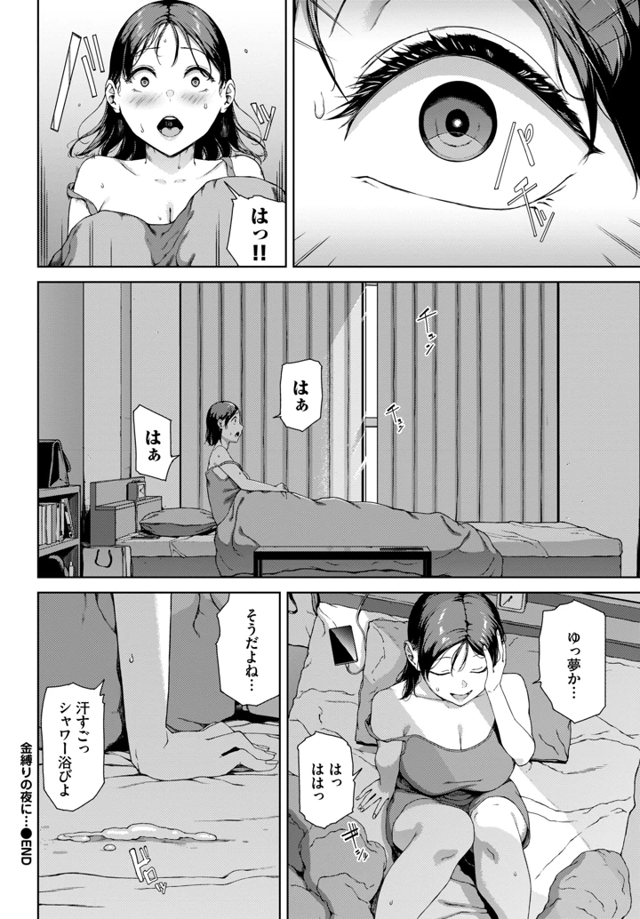 224ページ目