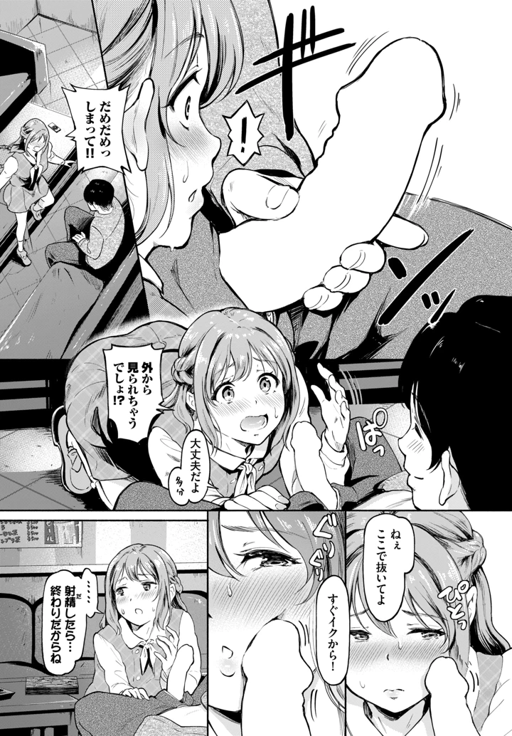 233ページ目