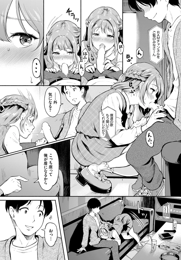 234ページ目