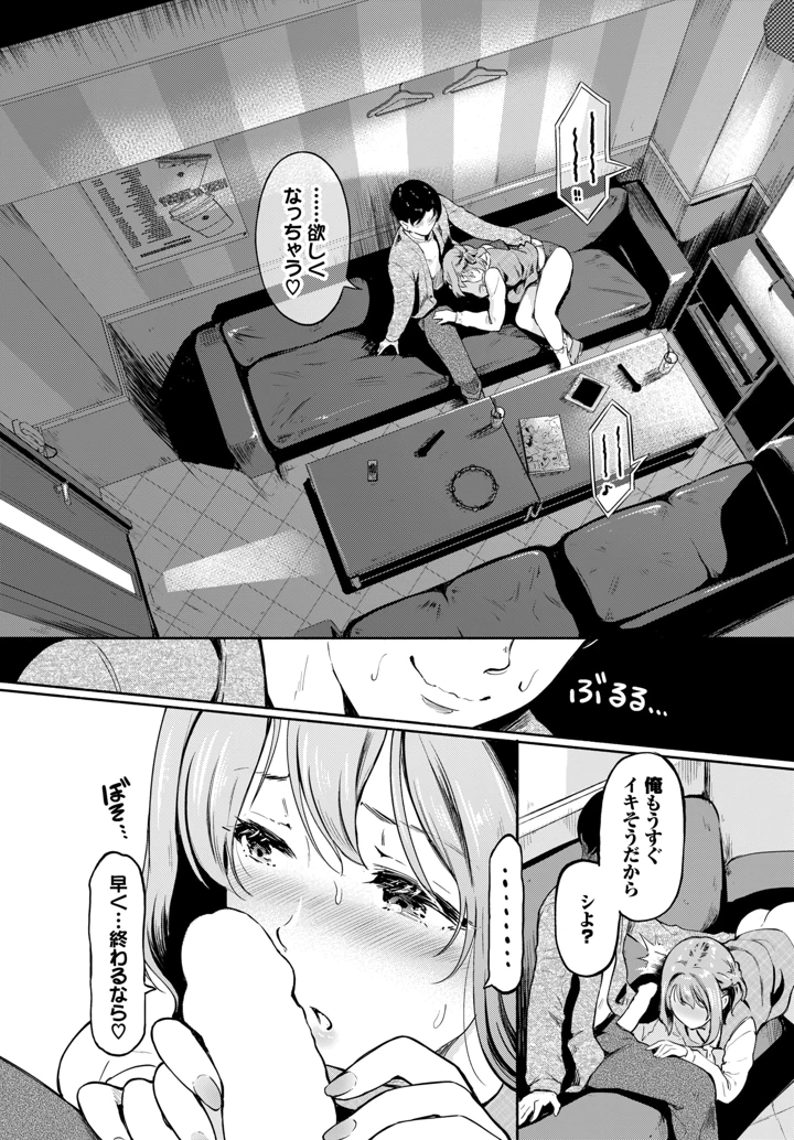 236ページ目