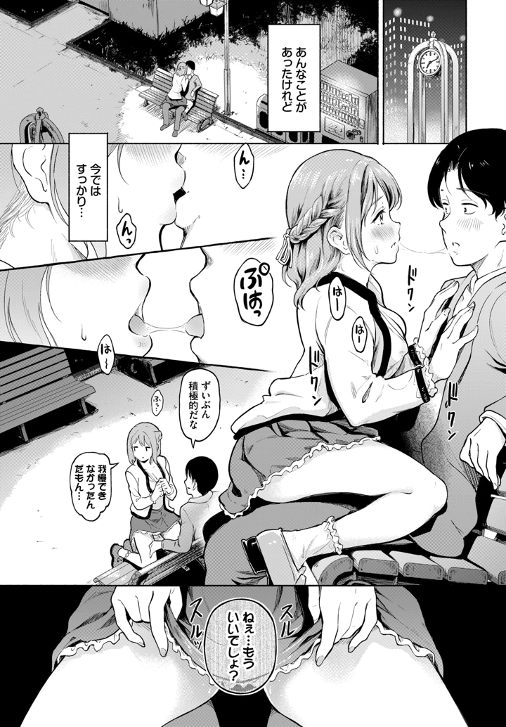 248ページ目