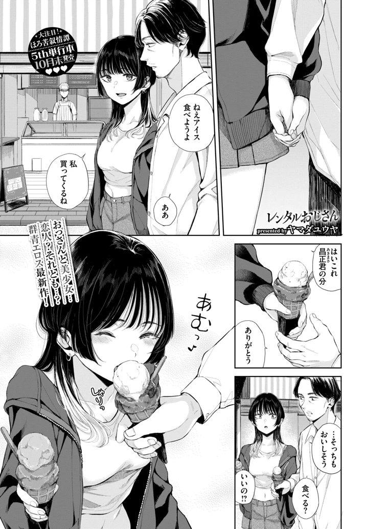 251ページ目