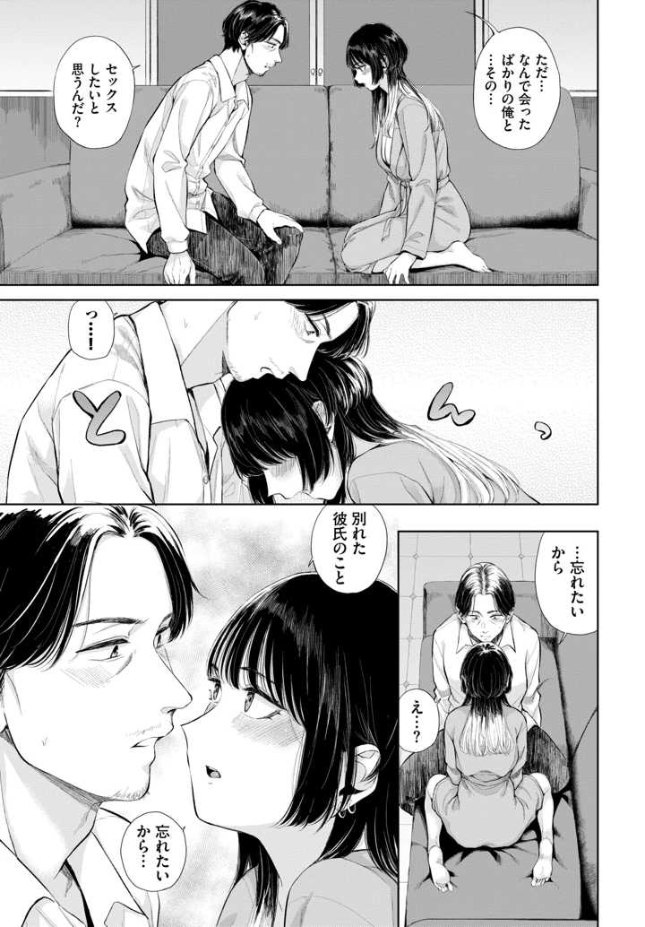 257ページ目