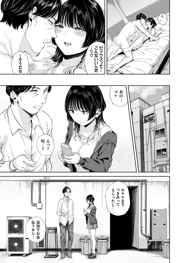 275ページ目