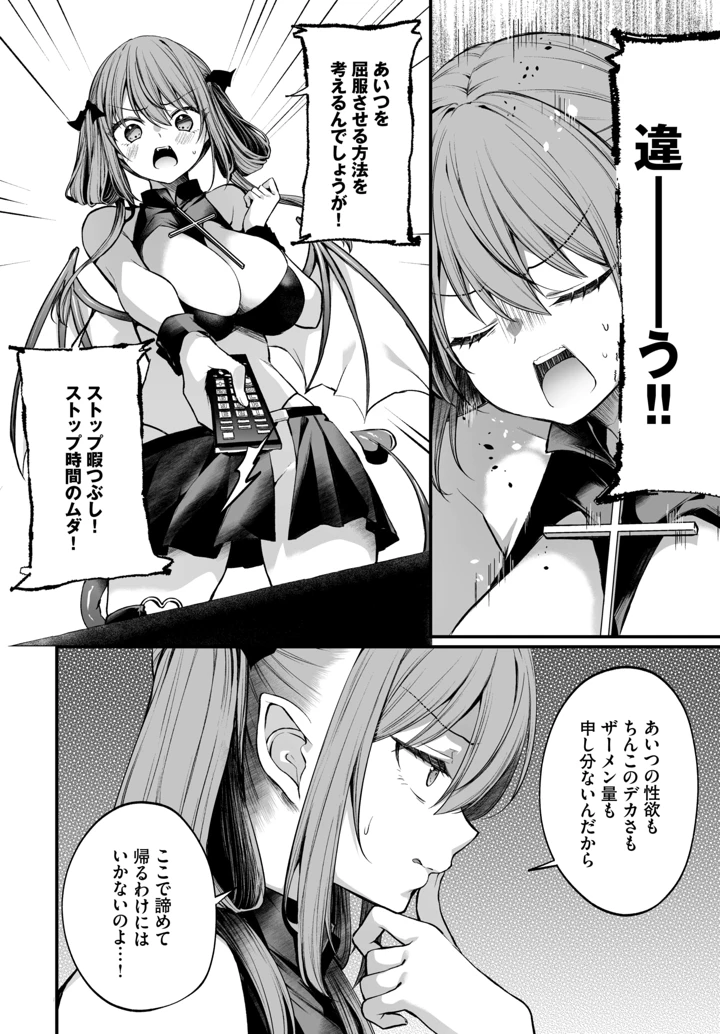 279ページ目