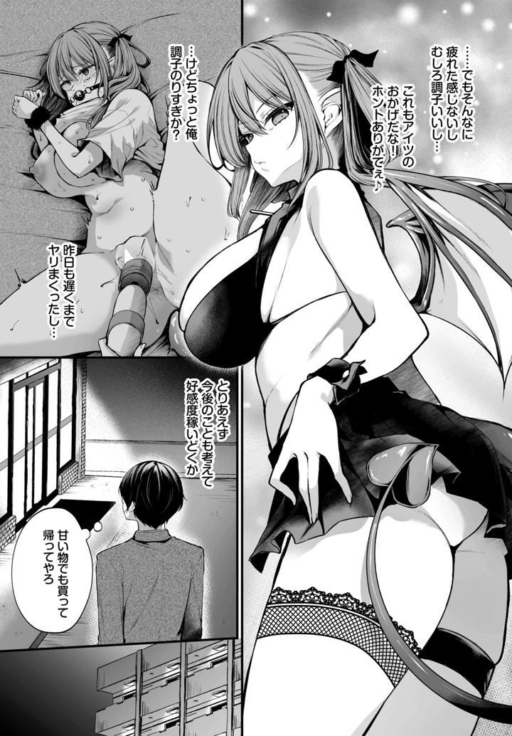 282ページ目