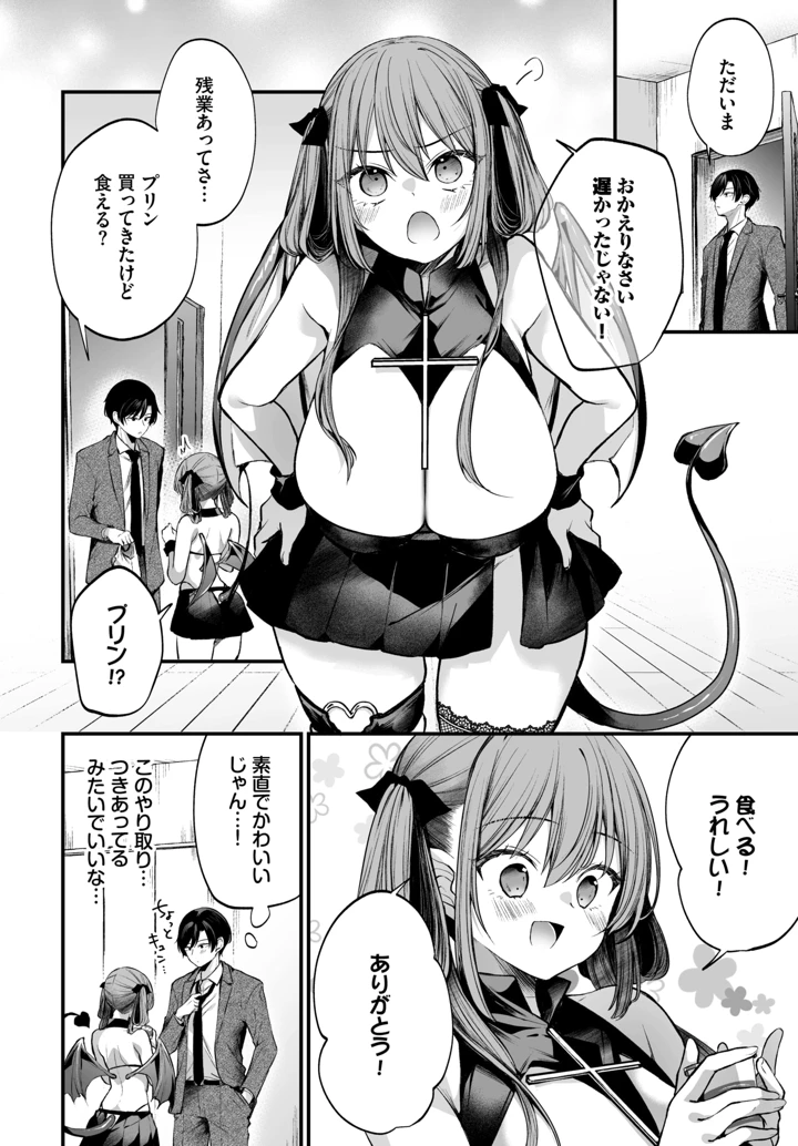 283ページ目