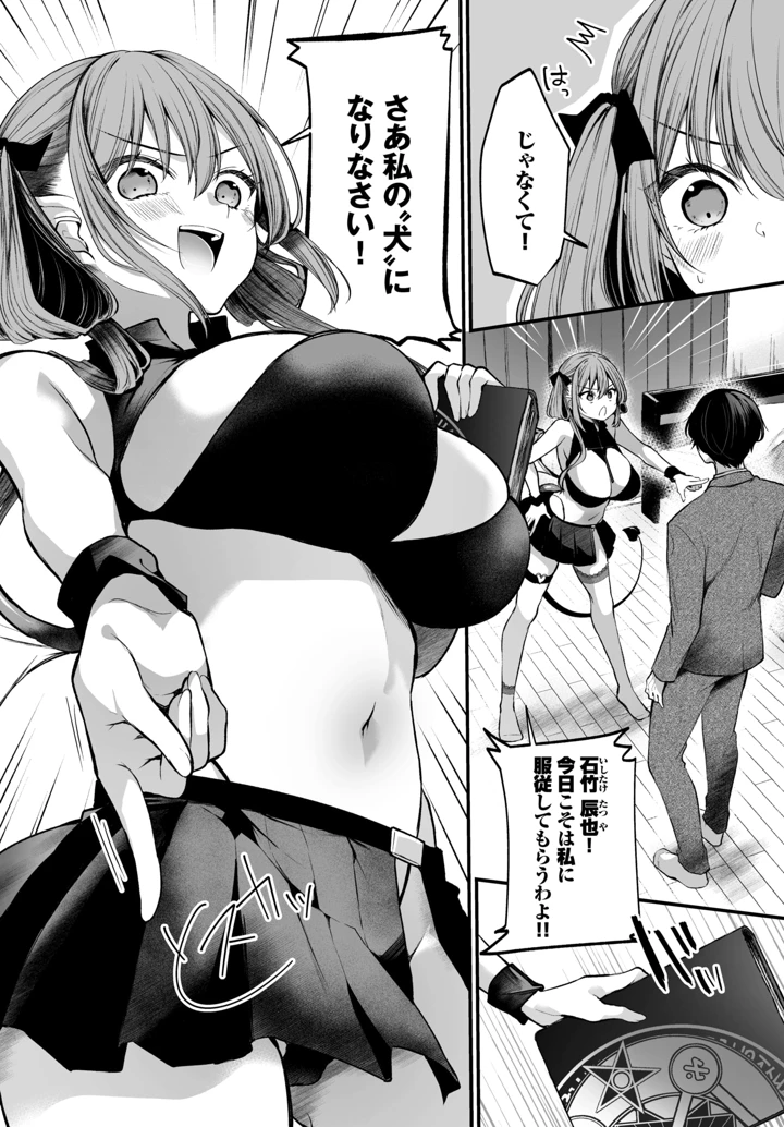 284ページ目
