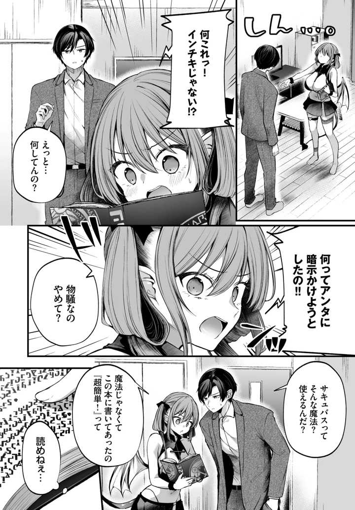 285ページ目