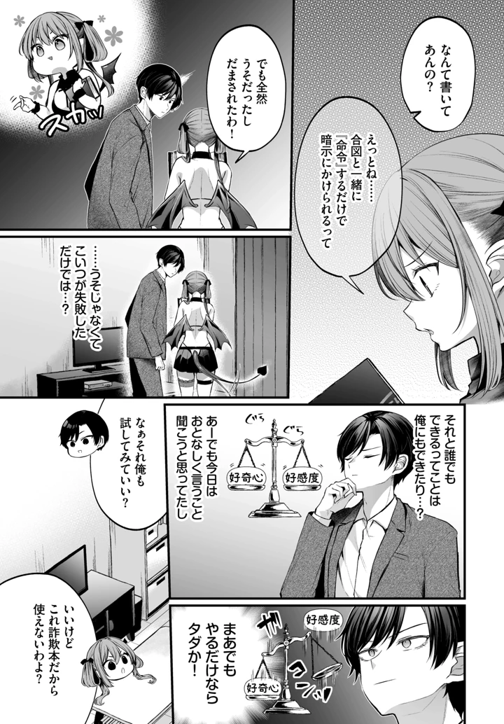 286ページ目