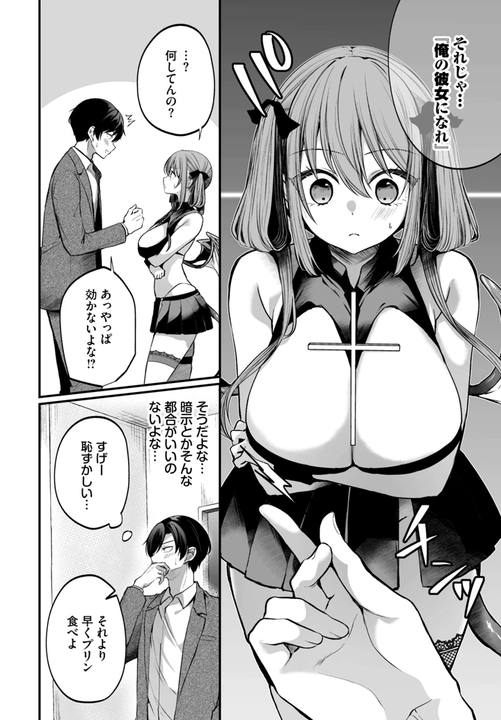 287ページ目